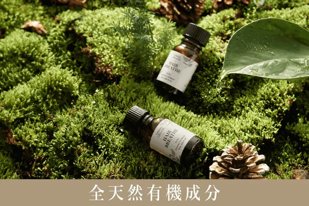 選擇對的產品可以讓你事半功倍， Spring Organic 專為產後媽咪設計的「髮重胜」，是一款結合天然與科技的有機生髮精油，從根本改善產後掉髮問題。