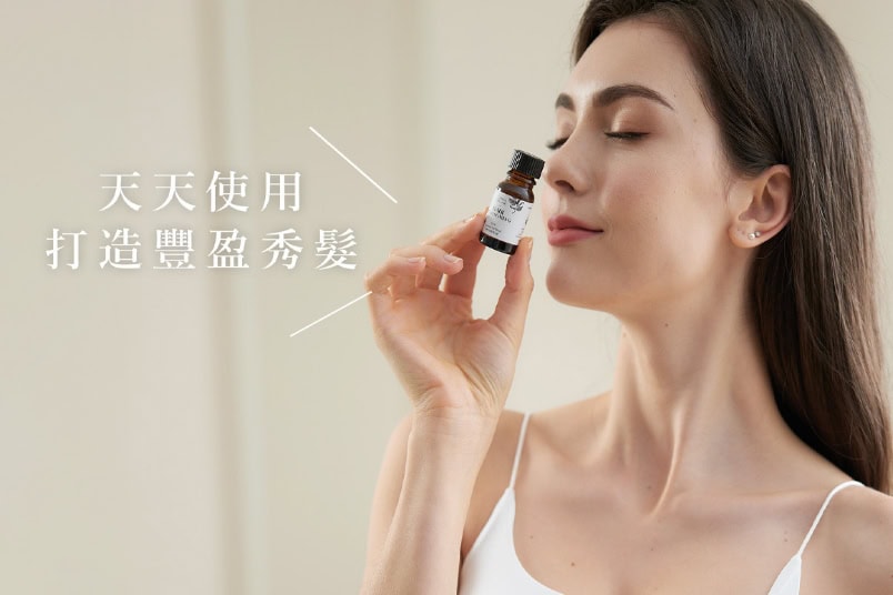 髮綻放成分全天然有機,可以強韌髮根、增加視覺髮量,蓬鬆輕盈好自在。